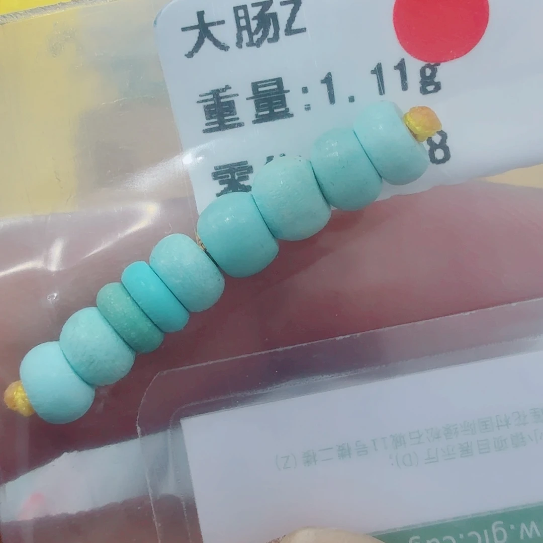 未镶嵌绿松石配饰