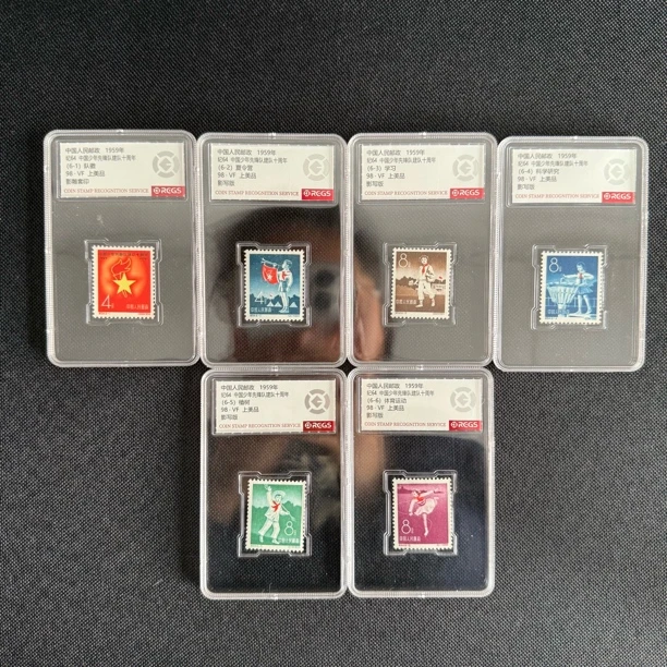 1959年 纪64 少年先锋队建队十周年 盒装 邮票  中国邮政