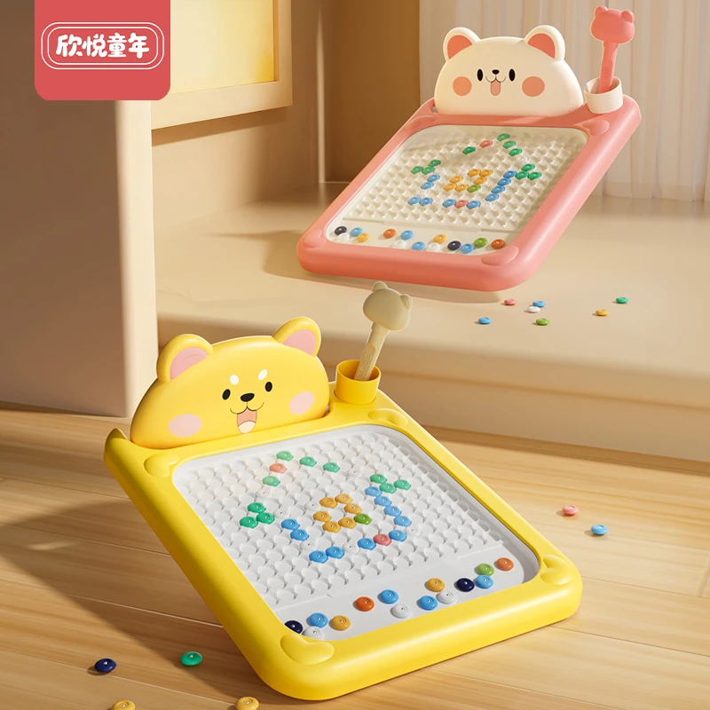 磁性运笔画板儿童拼图磁力控笔训练专注力宝宝磁吸石绘画益智玩具