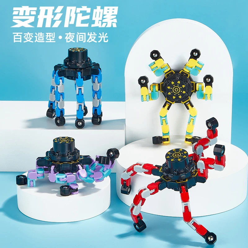 陀螺玩具可变形可发光益智机械指尖手指旋转解压儿童男孩男童玩具