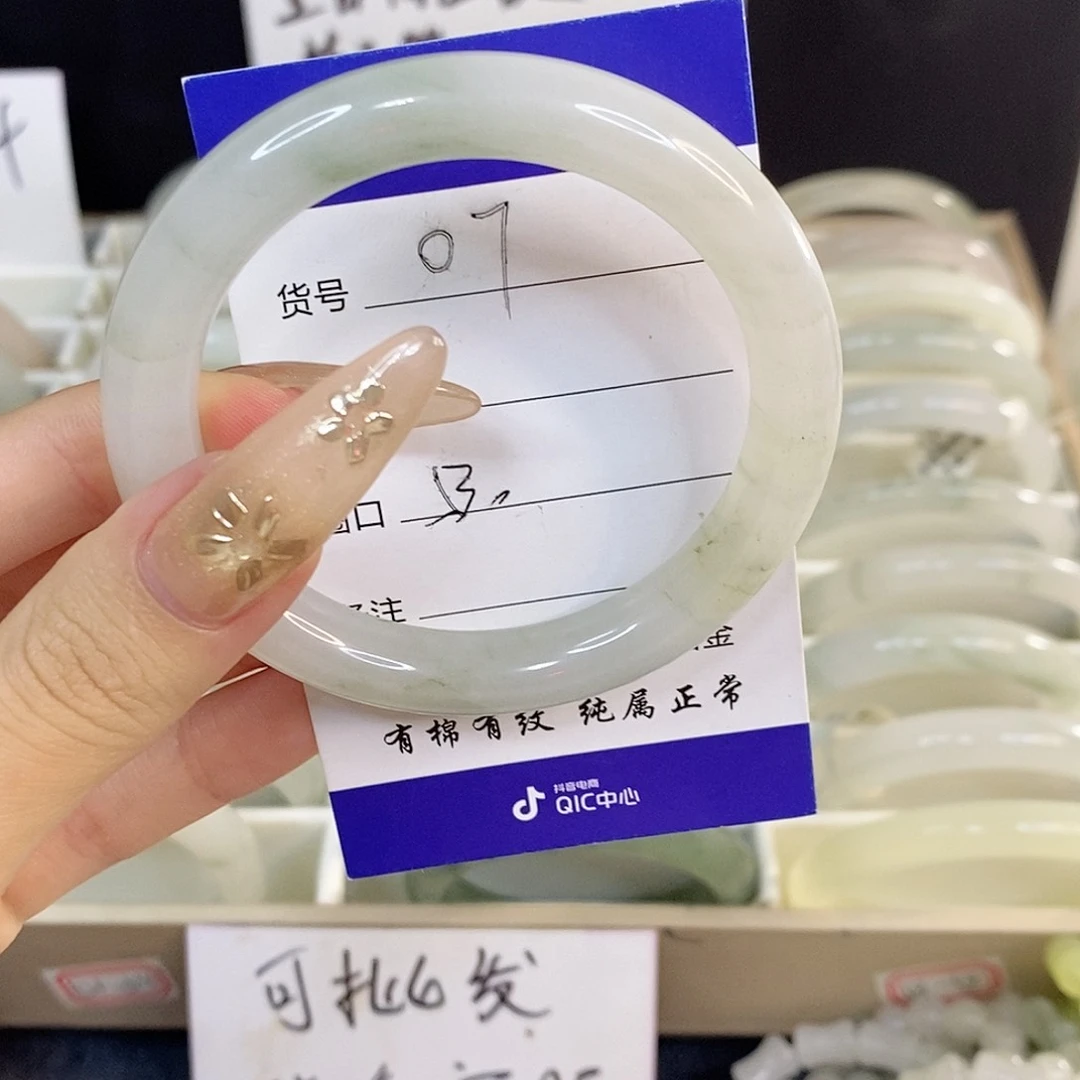 未镶嵌手镯石英质玉