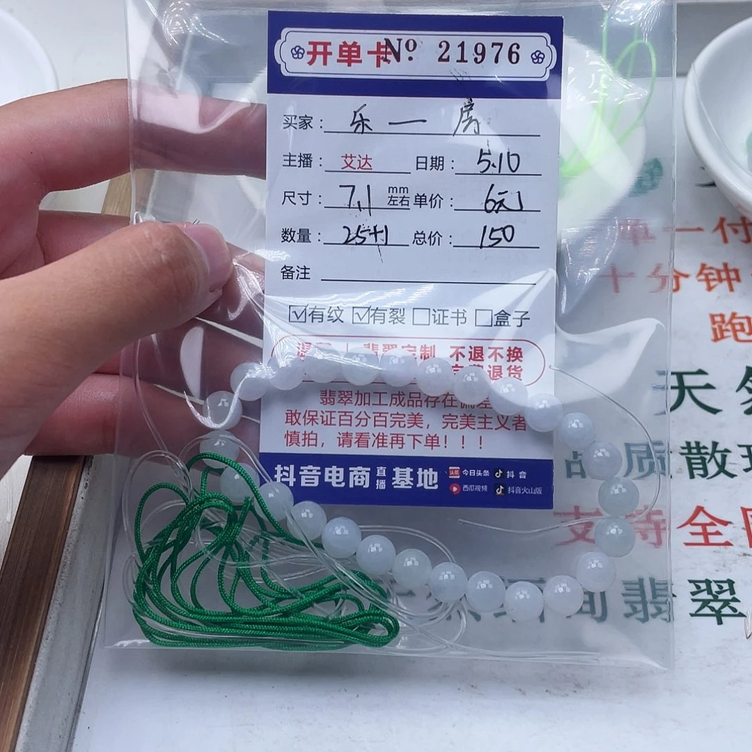未镶嵌手链翡翠乐****房