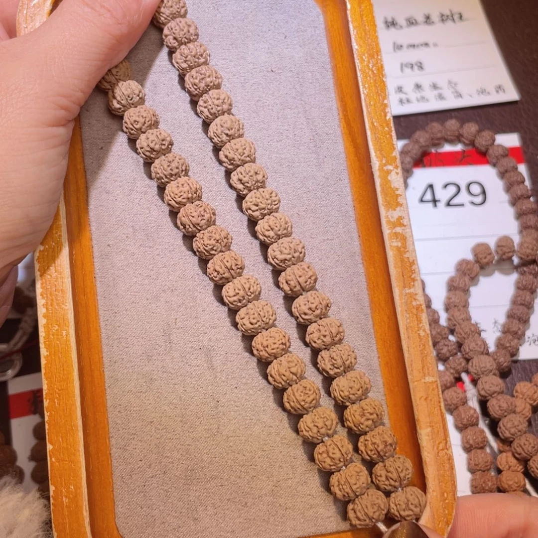 左***木金刚菩提吊坠425凹底梅花10