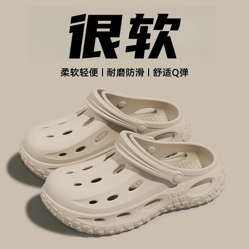 2025新款夏季男洞洞鞋沙滩鞋居家休闲外穿防滑软底洞洞凉拖鞋男