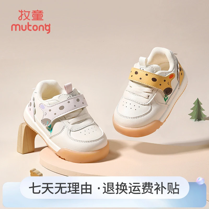 牧童春季新品儿童软底学步鞋透气皮面机能鞋防滑婴幼儿小童宝宝鞋