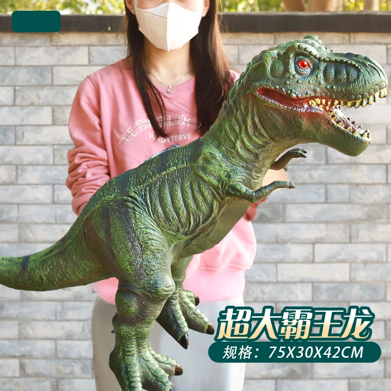 超大号霸王龙软胶仿真恐龙玩具等多款模型早教礼物