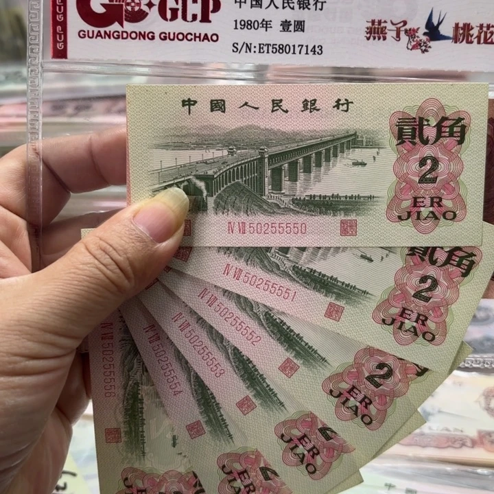 大桥6张中间狮子号5555