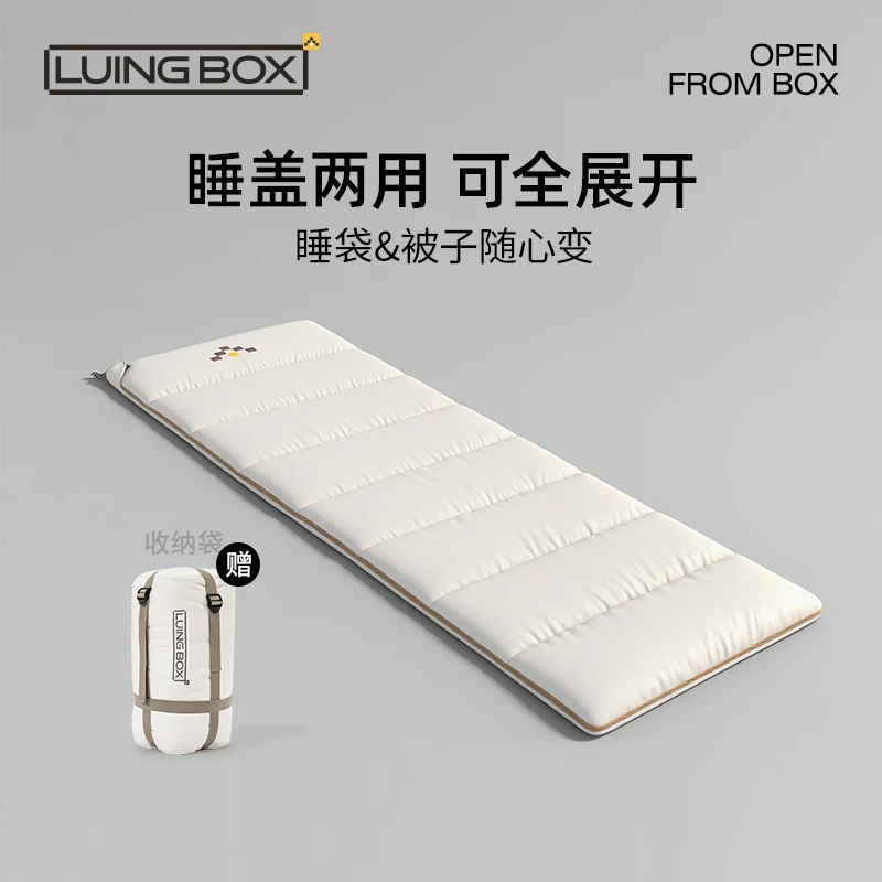 LUING BOX露营盒子 暖阳睡袋 成人睡袋轻盈便携仿丝棉睡袋可拼接