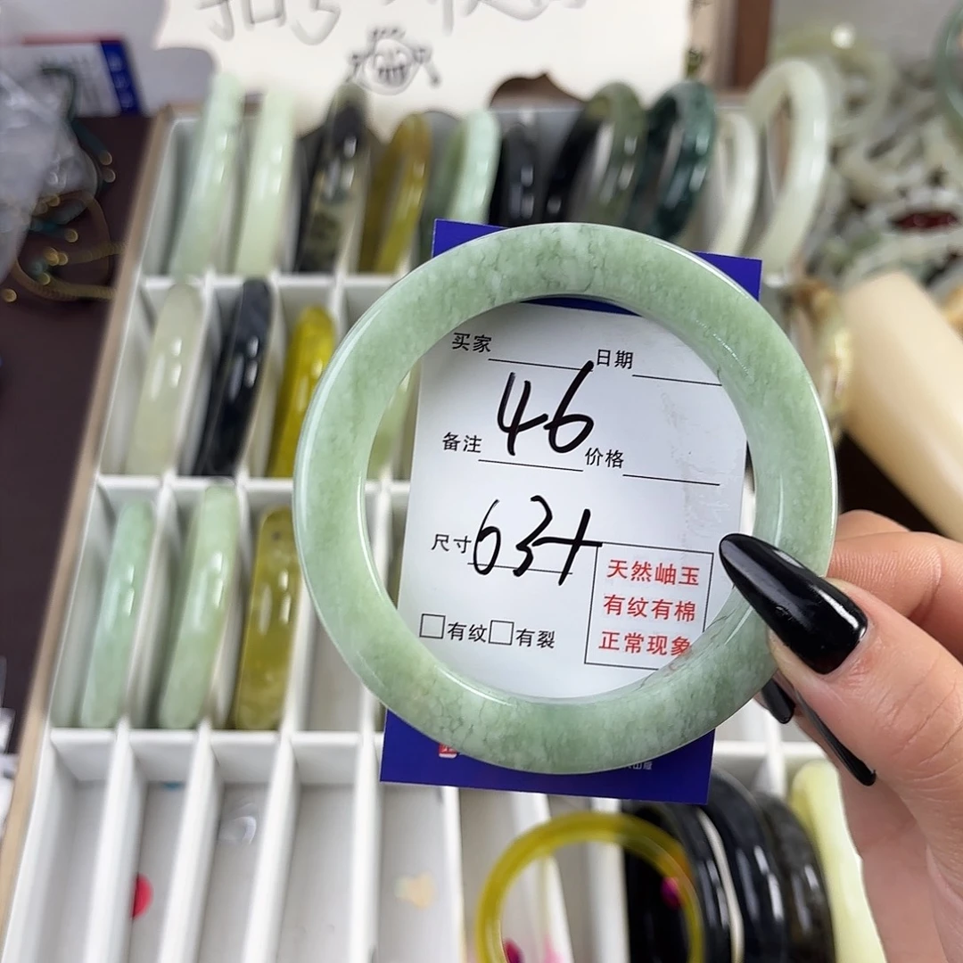 蛇纹石玉手镯未镶嵌他**她