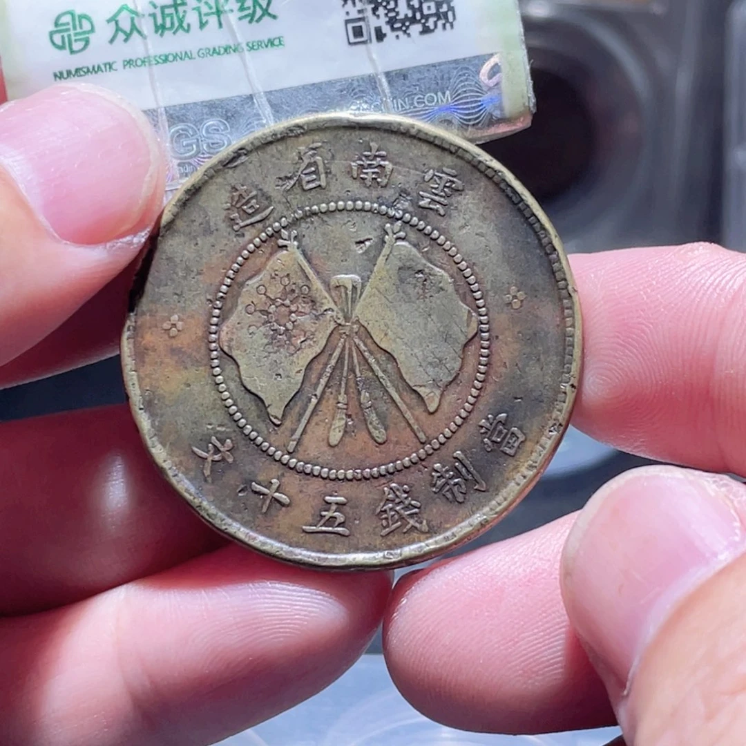 铜通古博今250924范范01