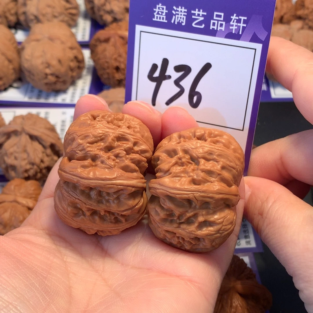 核桃436元宝4.3微修