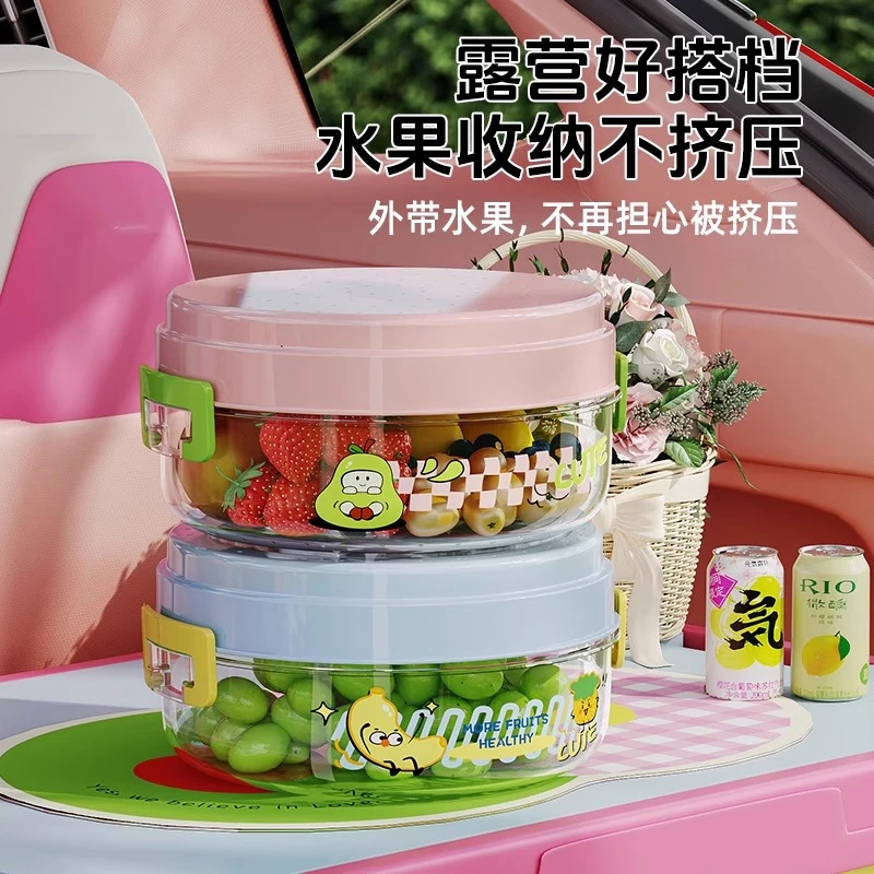 水果盒便当盒外出携带多巴胺水果盘双层洗菜沥水篮高颜值零食果盘