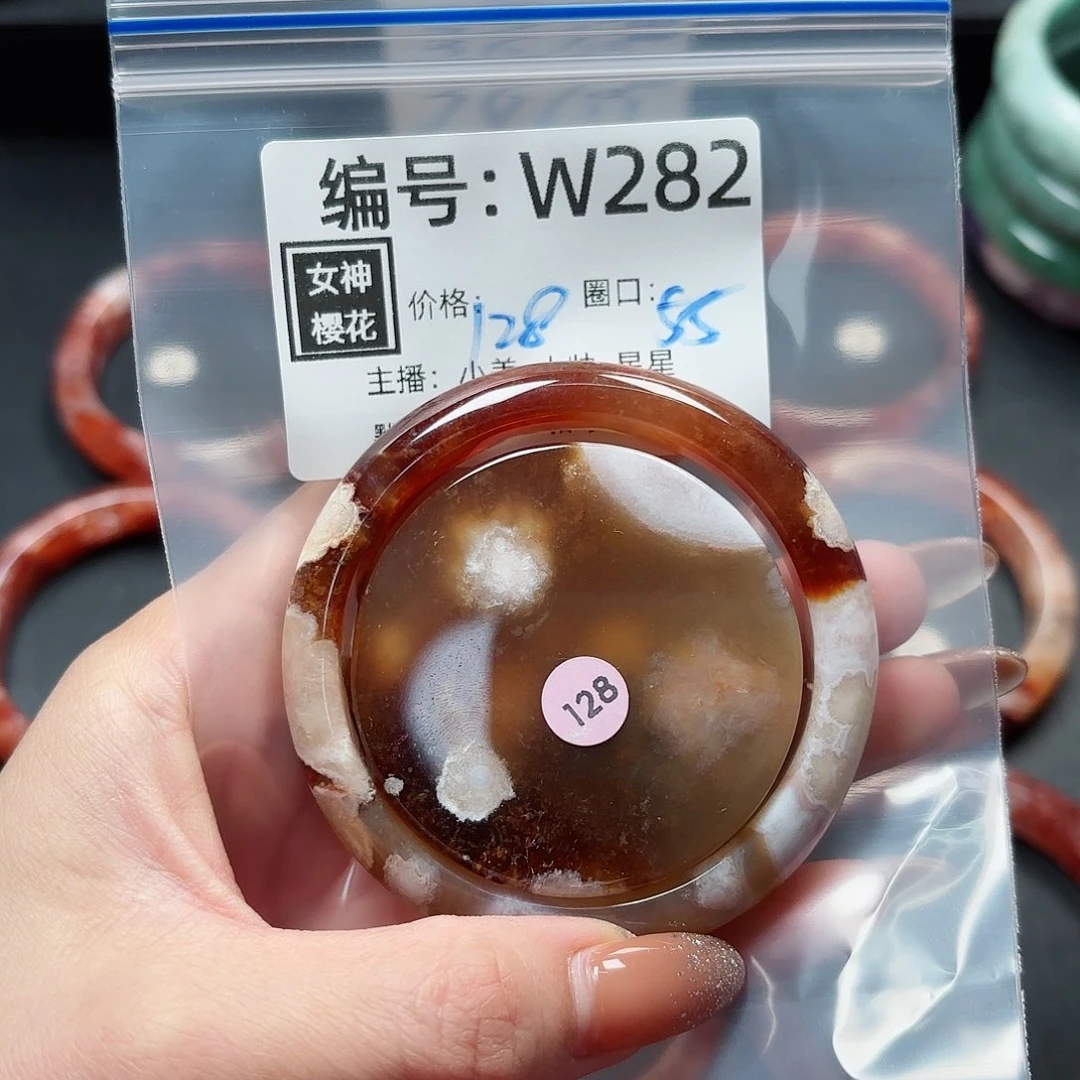 石英质玉手镯合金比*心