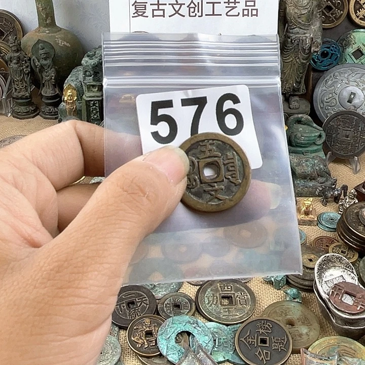 铜钧*哥复古文创工艺品钱币
