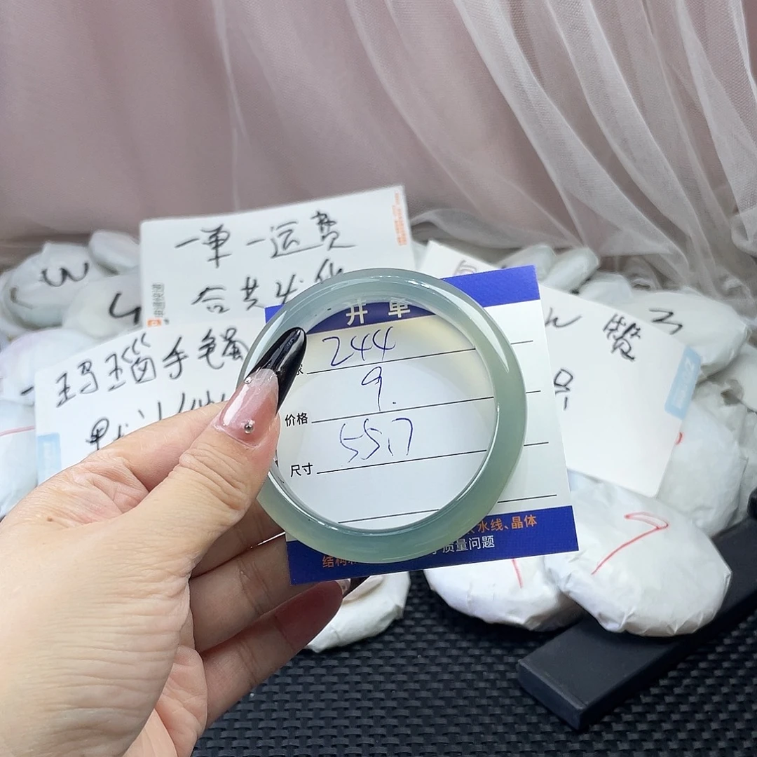 玛瑙/玉髓未镶嵌手镯244