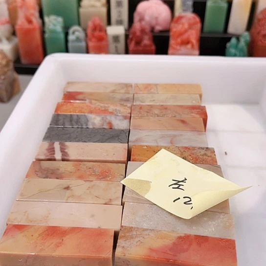 青田石左*111111111111