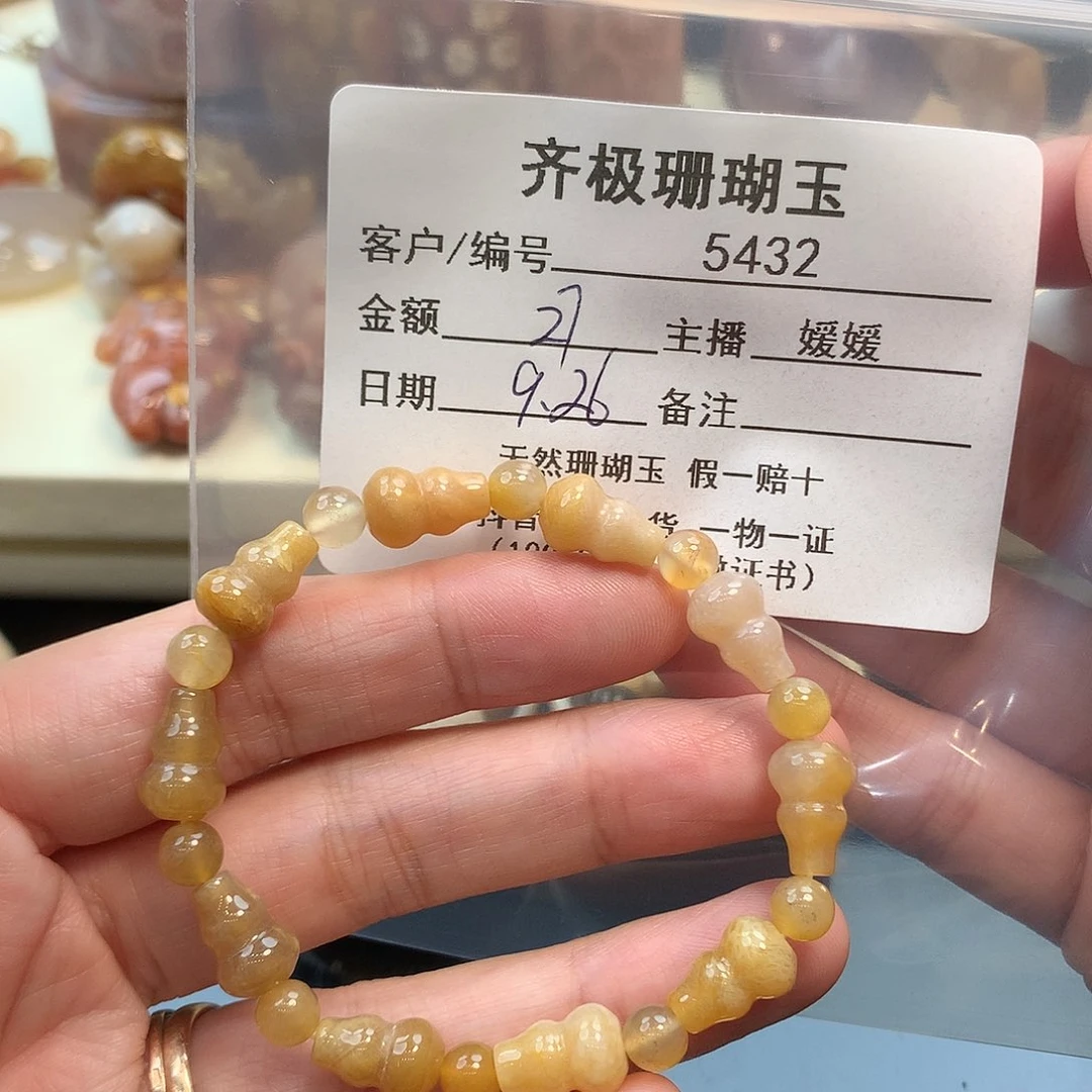 未镶嵌手串硅化珊瑚（珊瑚玉）㊗️****