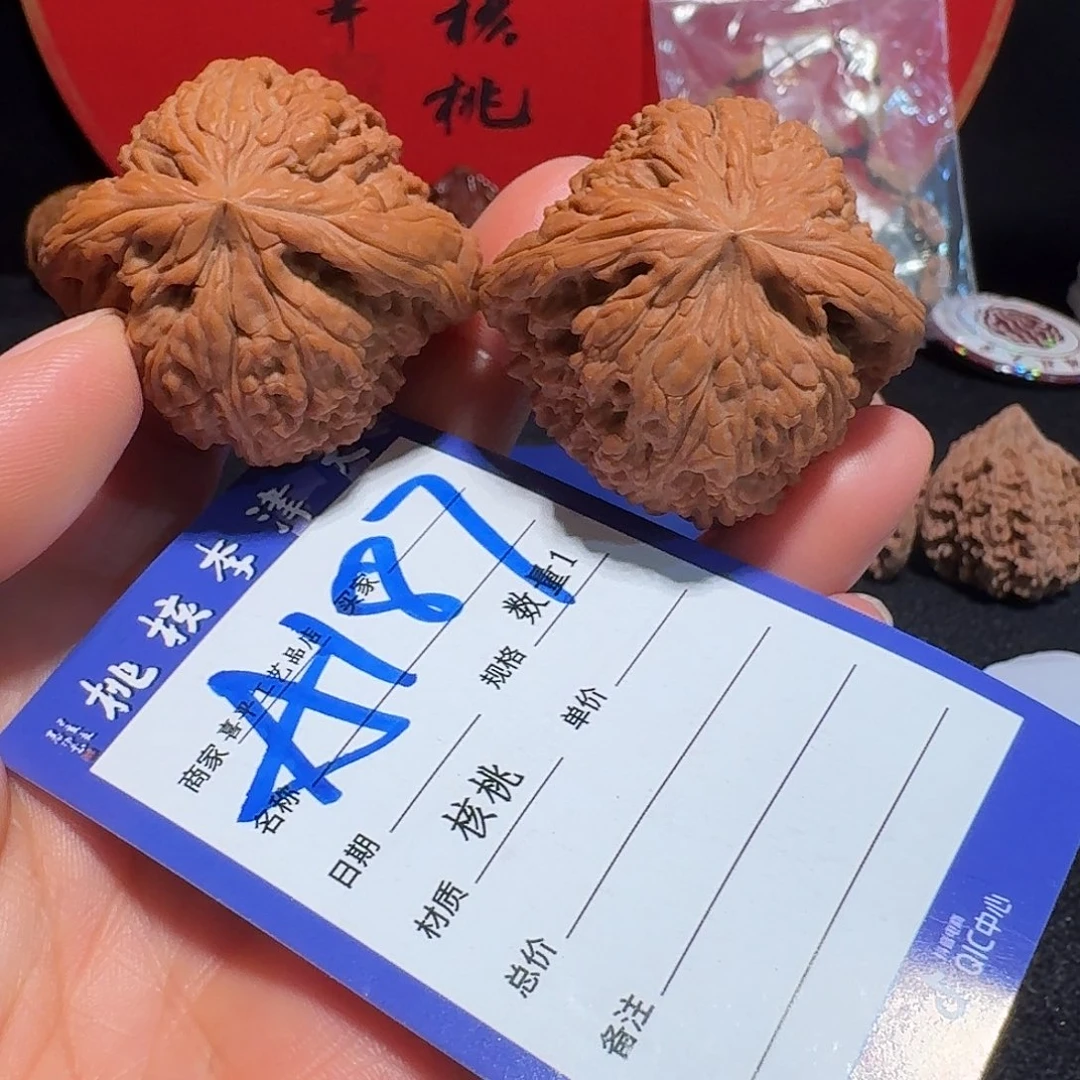 文玩核桃把件43球疆
