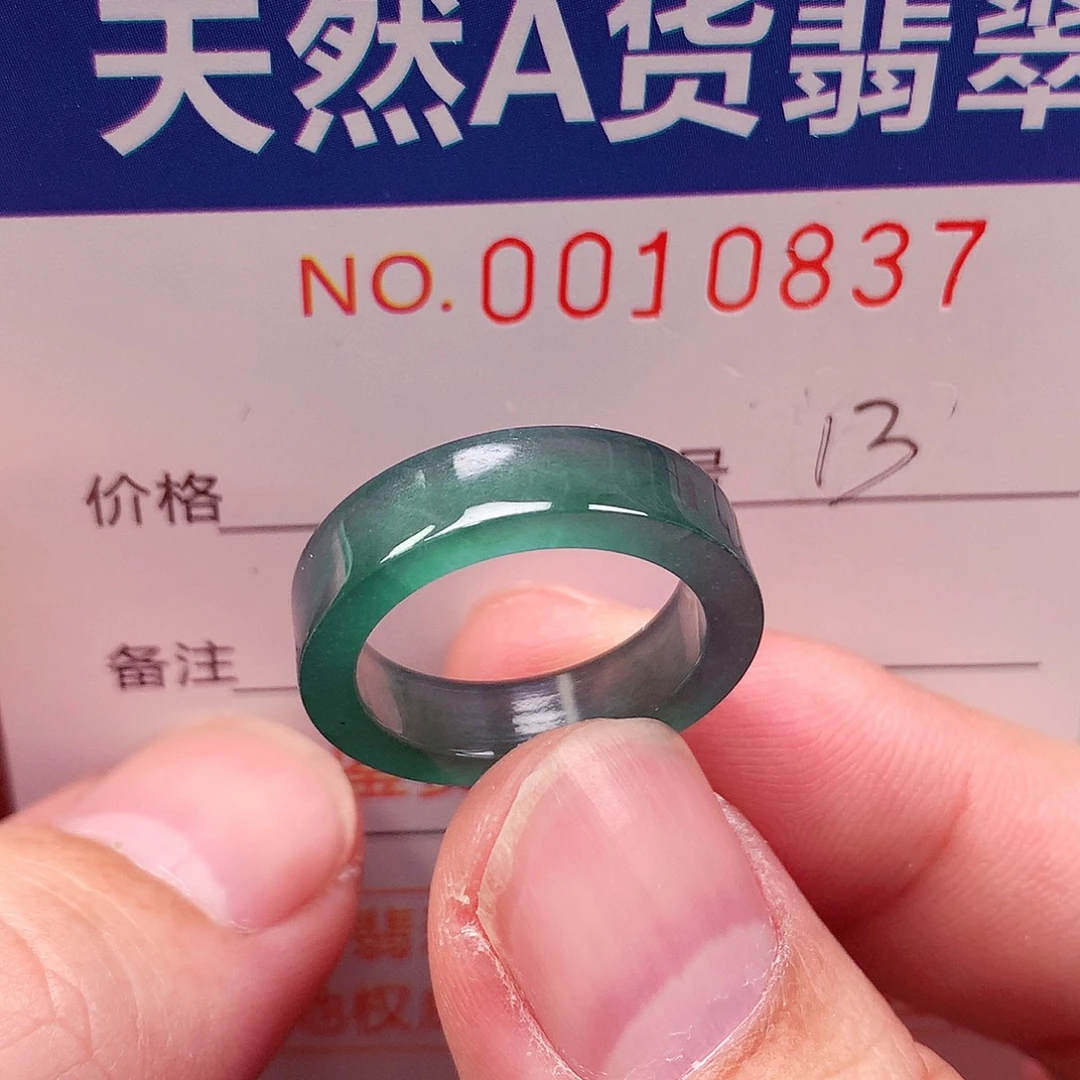 翡翠未镶嵌戒指天然