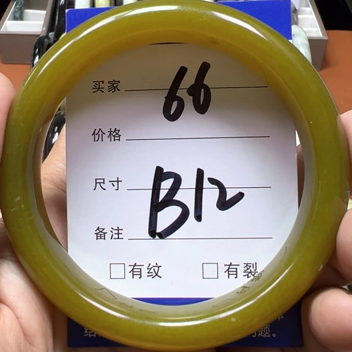未镶嵌蛇纹石玉手镯⁰****࿐