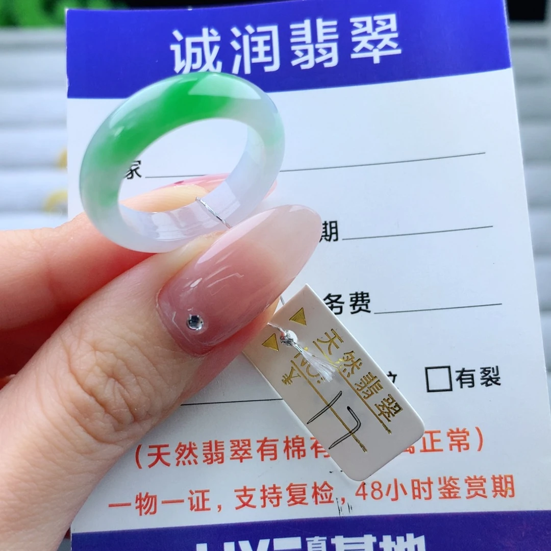翡翠戒指未镶嵌戒指