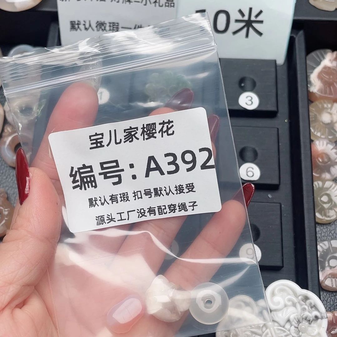 玛瑙/玉髓颈饰未镶嵌伊*