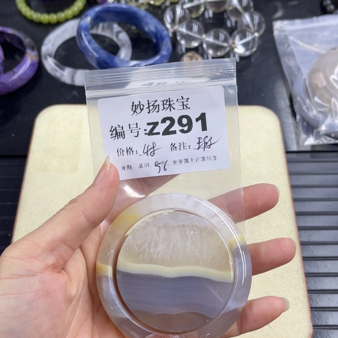 合金默认有瑕石英质玉小***