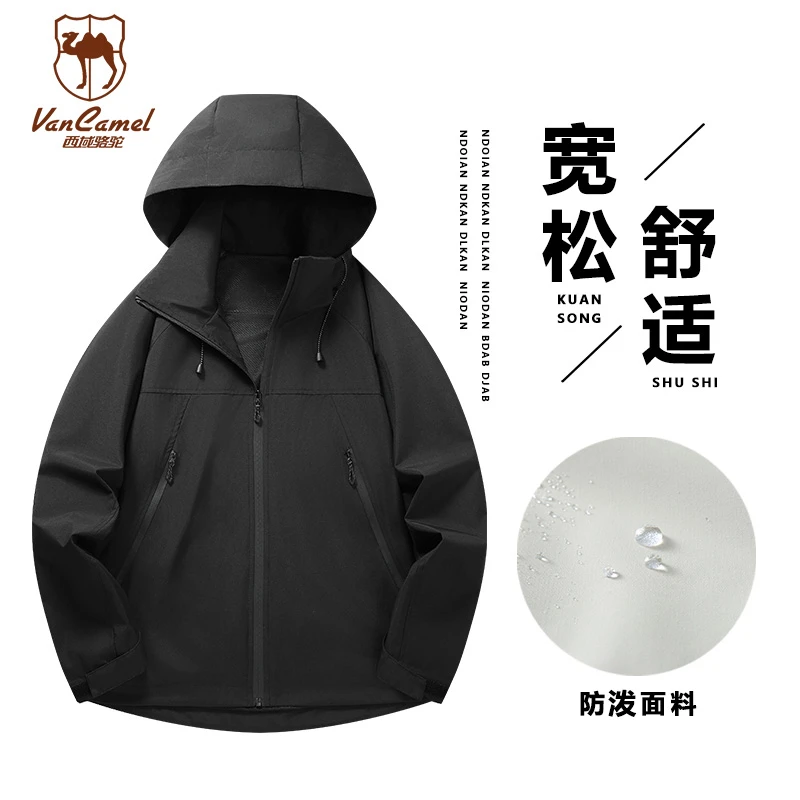 VANCAMEL/西域骆驼春秋户外情侣登山外套HNBC2077