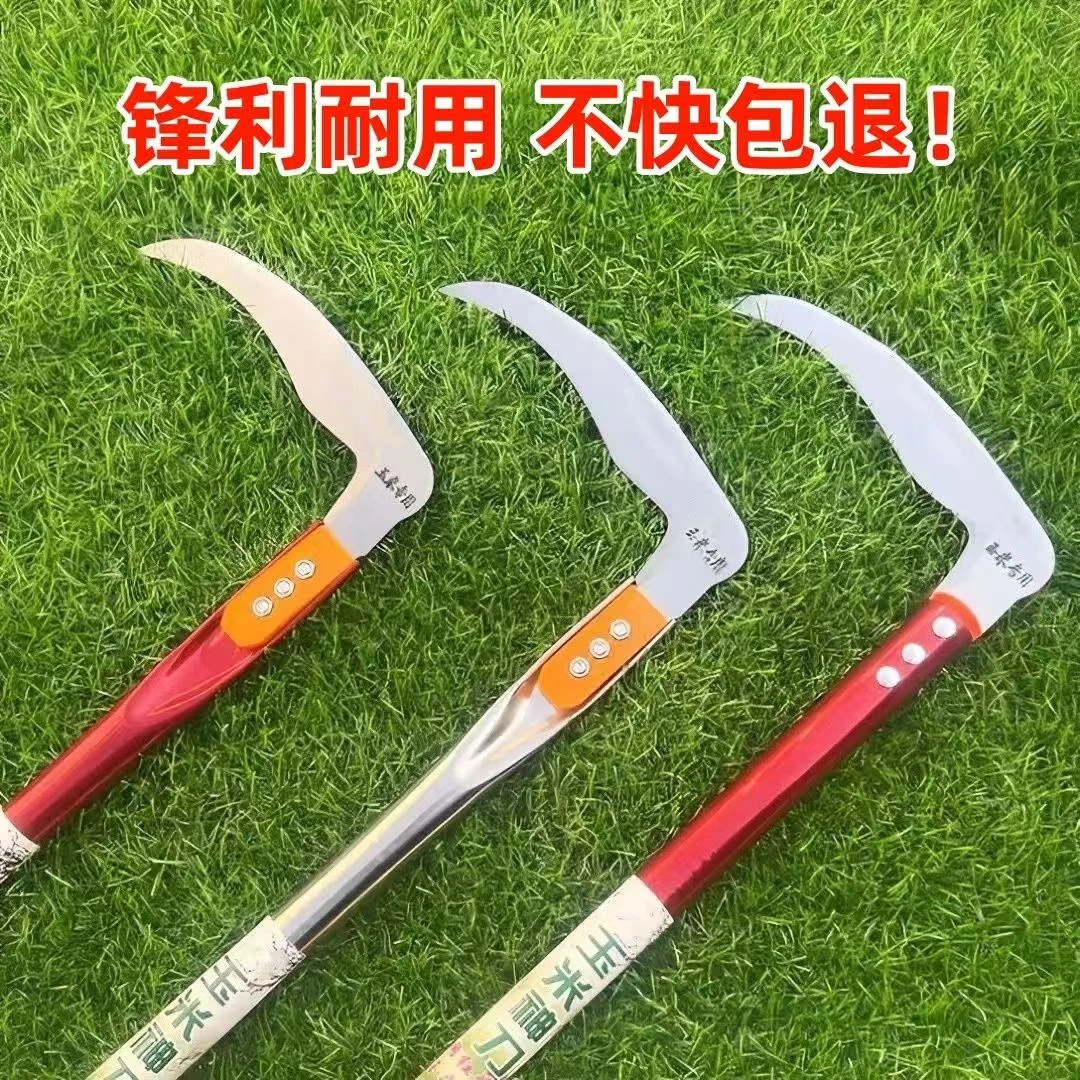 专用家用户外农用除草刀连廉刀镰刀钢材割草刀收割玉米杆