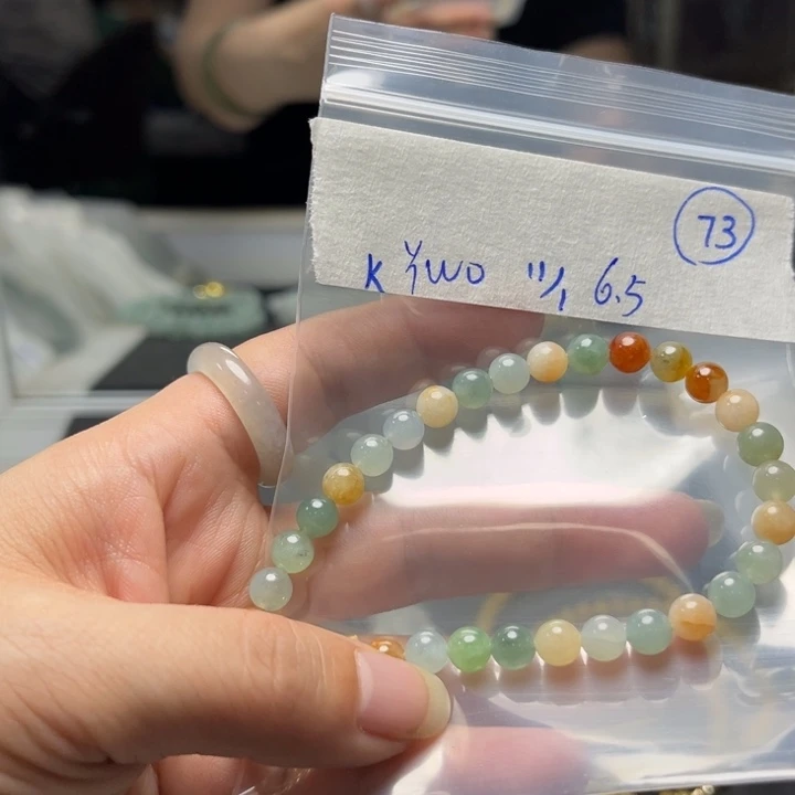 未镶嵌定制翡翠手串