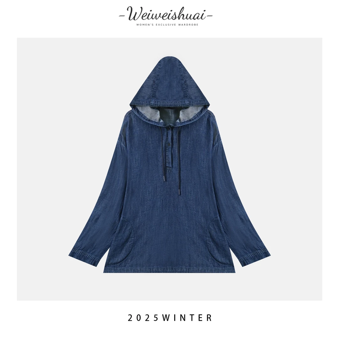 【广州薇姐】秋季潮流休闲宽松水洗长袖连帽软牛仔T恤2091