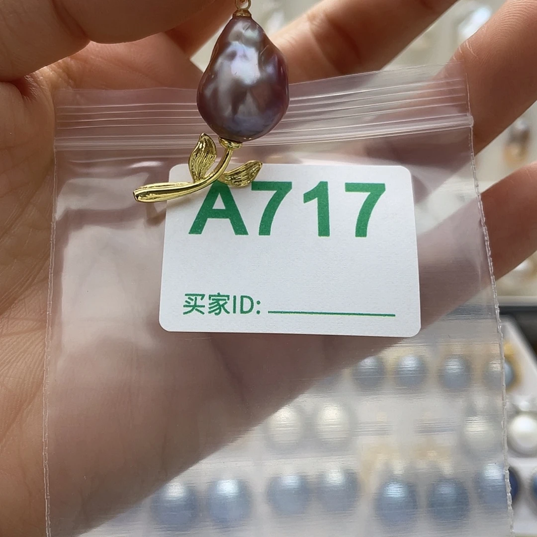 天然珍珠。  漏 漏 漏淡水珍珠未镶嵌