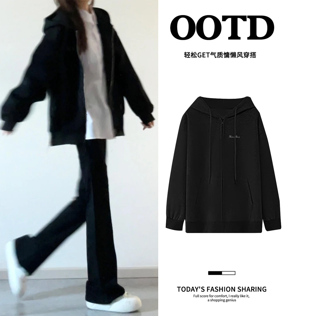 秋季黑色卫衣外套女2025新款早秋薄款上衣连帽开衫秋冬天韩系穿搭