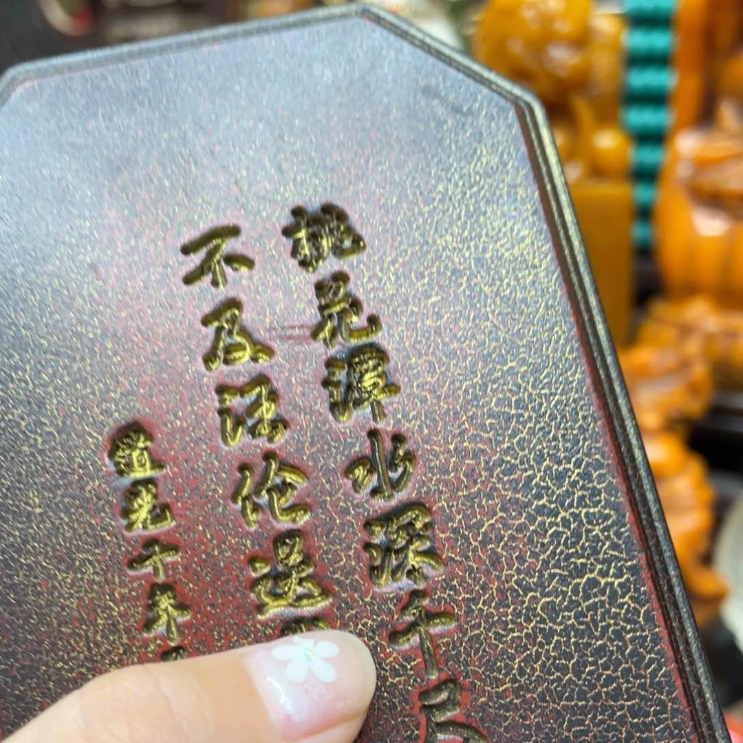闪购链接 如图所示