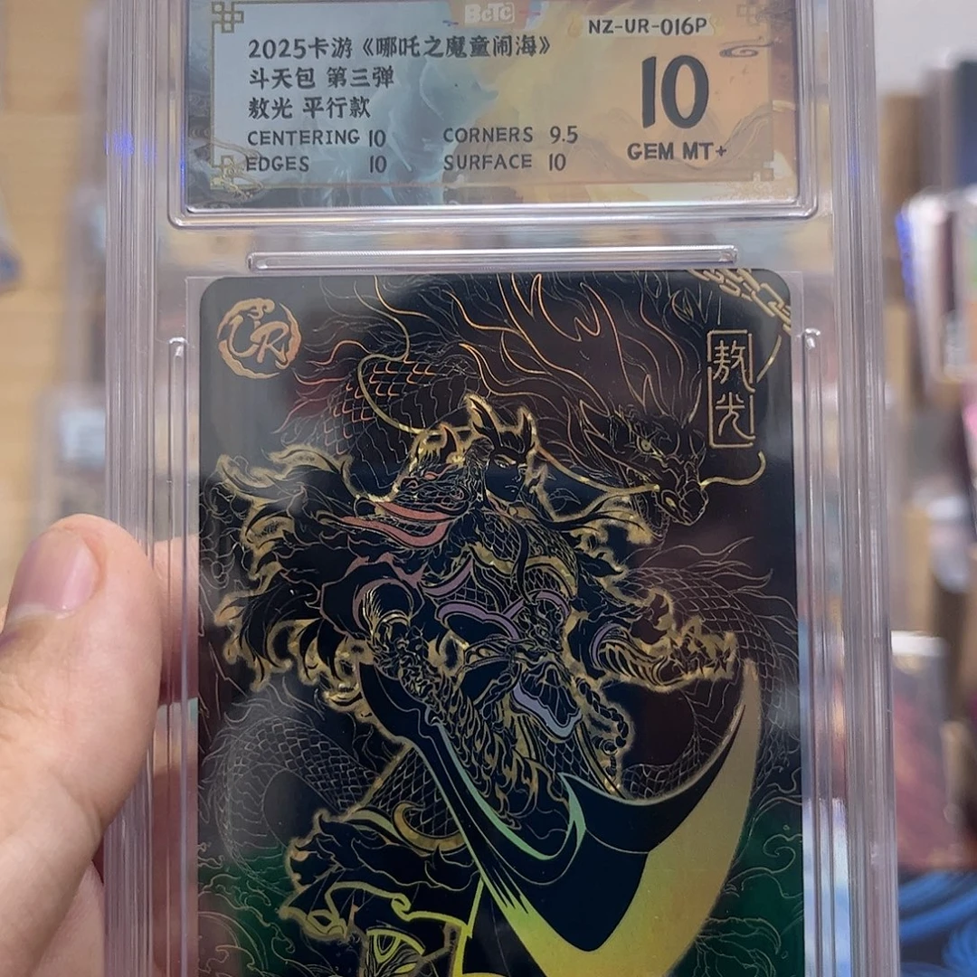 3弹ur平行敖光保粹10分