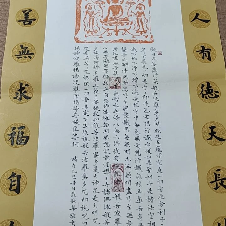 书法庄盛华书法作品