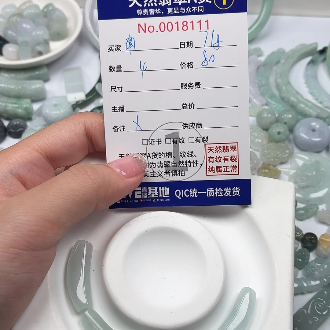 南***夕未镶嵌手链翡翠hhhhhh