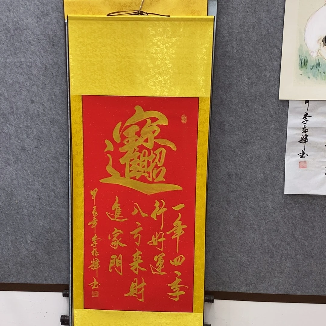 书法书法作品参加