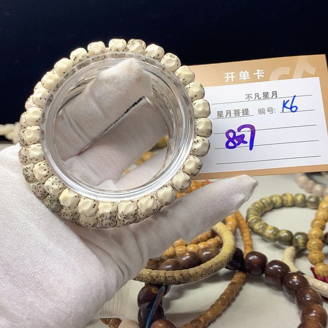 星月菩提手串11112222K6