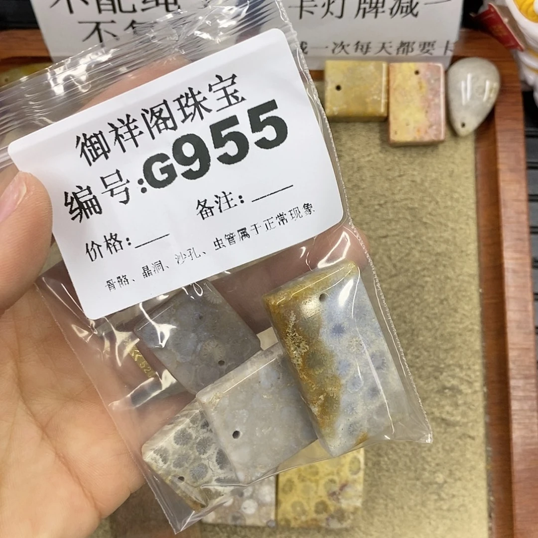 石英质玉未镶嵌颈饰二***微