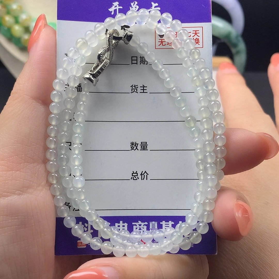 翡翠未镶嵌手链卡3.9