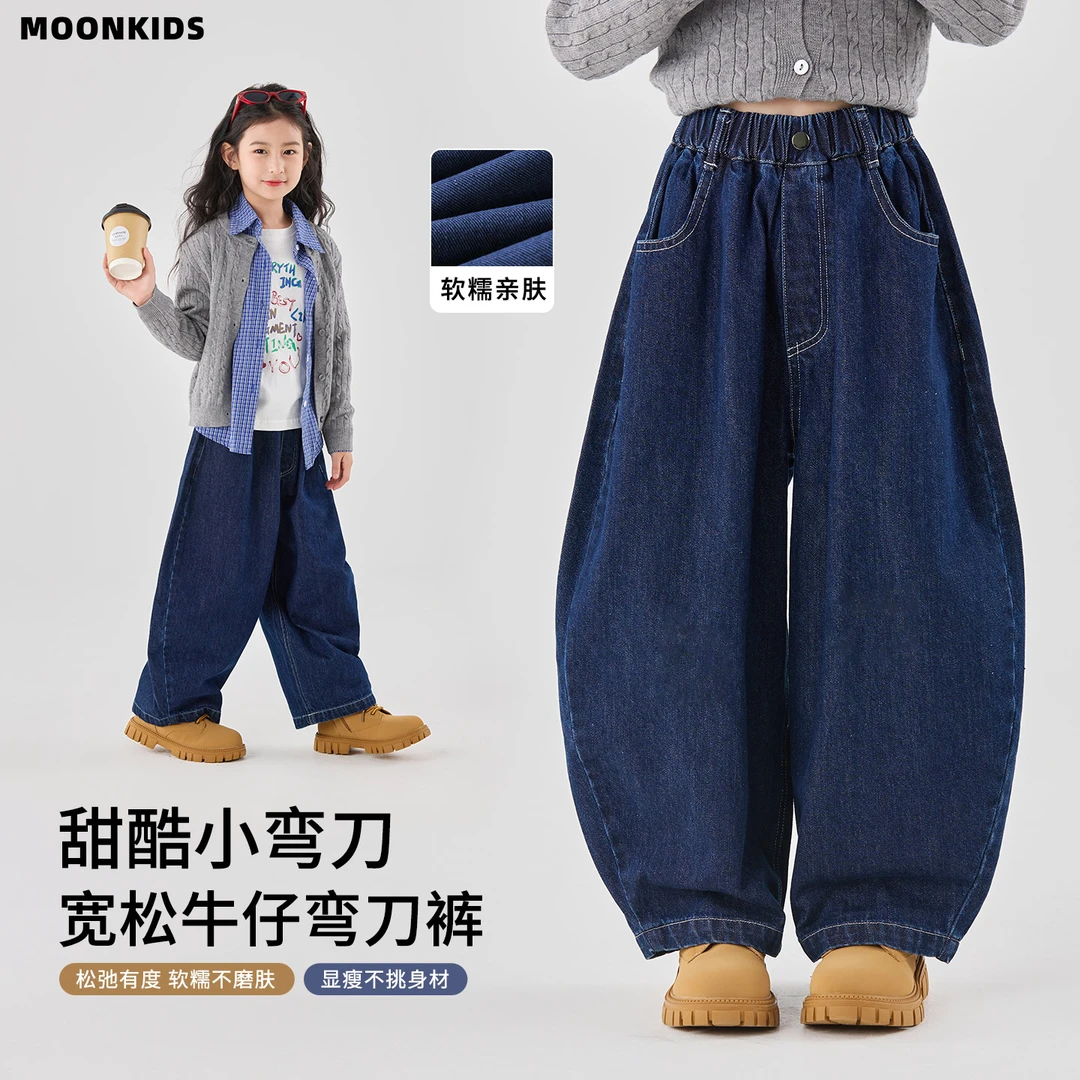 童装牛仔裤女童秋冬裤子儿童弯刀裤加绒加厚休闲小女孩春秋阔腿裤