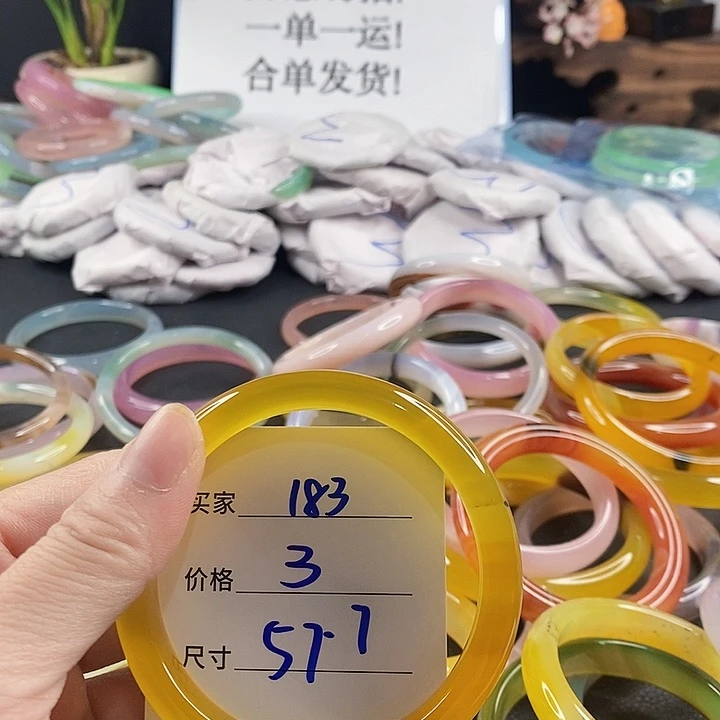 手镯玛瑙/玉髓未镶嵌