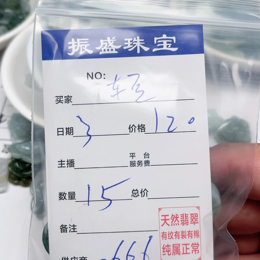 【闪购商品】翡翠手链未镶嵌轻****山Wwwwwwwww