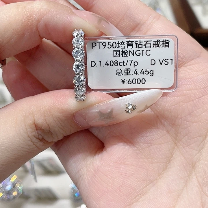 铂Pt950镶嵌实验室培育钻石