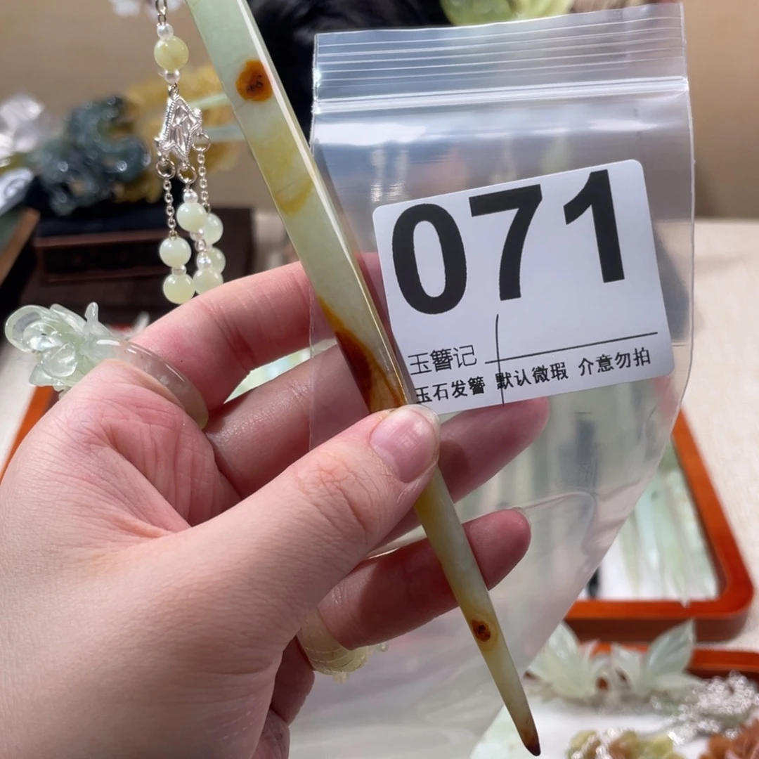 蛇纹石玉合金发饰