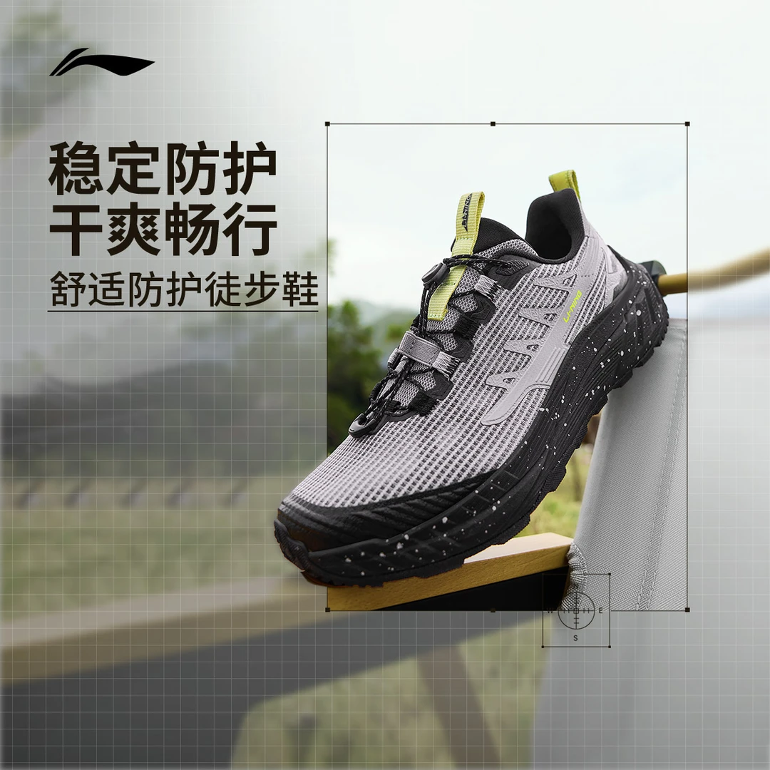 李宁徒步鞋男鞋25新款逸界lite 2.0 V2反光低帮运动鞋AHTV003