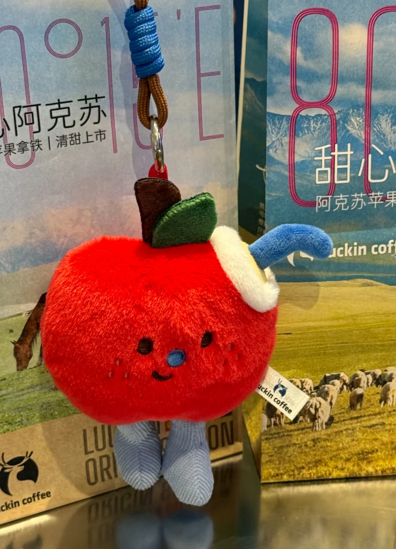 新款瑞瑞周边苹果毛绒挂件高颜值玩偶苹果包包挂饰送朋友闺蜜礼物