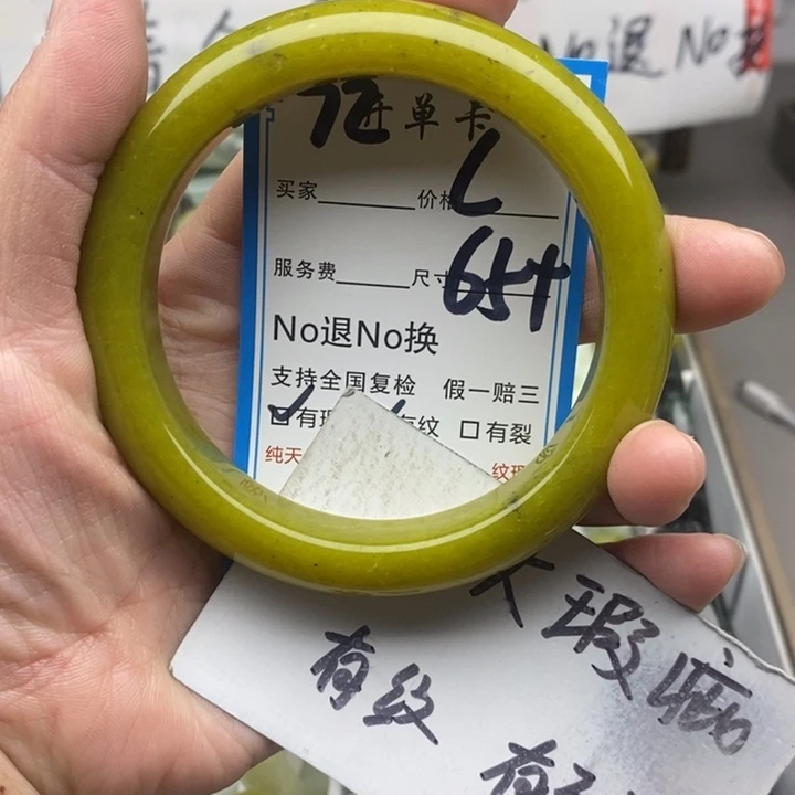 用***3蛇纹石玉未镶嵌手镯