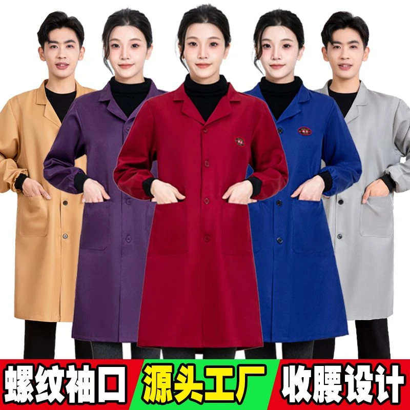 酒席餐饮大褂罩衣定制logo企业宴席工作衣服新款长袖防尘耐脏男女